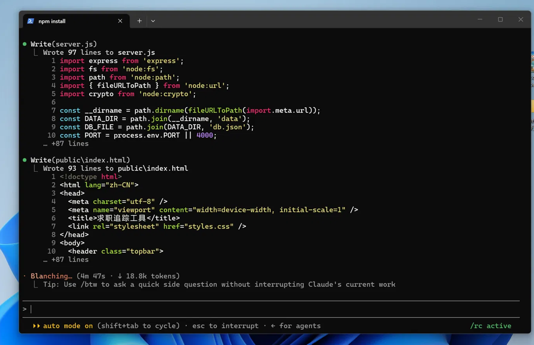 Claude Code generating the backend server and frontend files