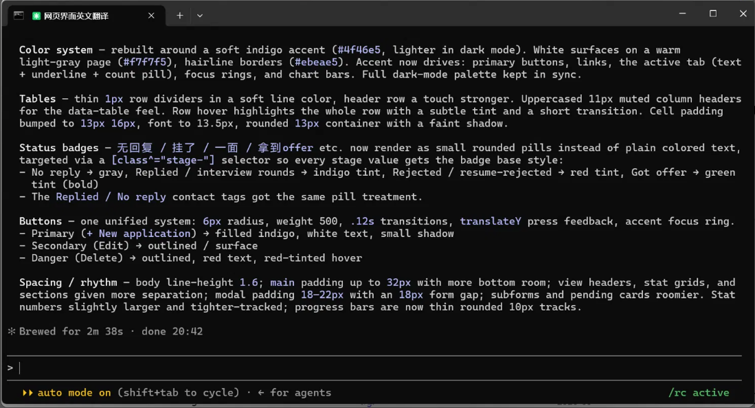 After visual pass — refined type, pill badges, clearer hierarchy